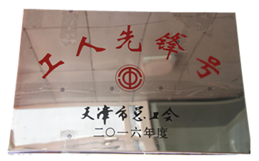 麻将胡了2(中国游)官方网站 - IOS/安卓通用版/手机APP下载